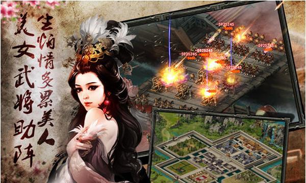 烽火天下中的诸葛亮-第3张图片-西柚游戏