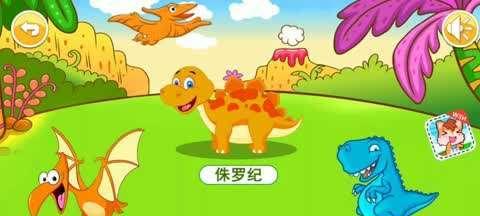 狂欢不止，疯狂恐龙公园玩法攻略（玩转恐龙世界）-第2张图片-西柚游戏
