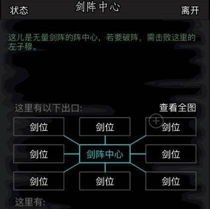 江湖0转放置攻略大揭秘（从零开始）-第3张图片-西柚游戏
