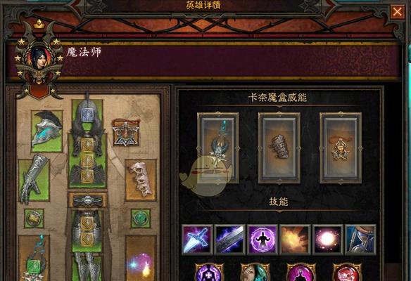 《混沌入侵40能量挑战攻略》（以艾尔多战记为例）-第1张图片-西柚游戏
