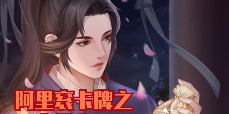 《以爱江山更爱美人》游戏中提升势力攻略（如何在游戏中快速提升势力）-第1张图片-西柚游戏