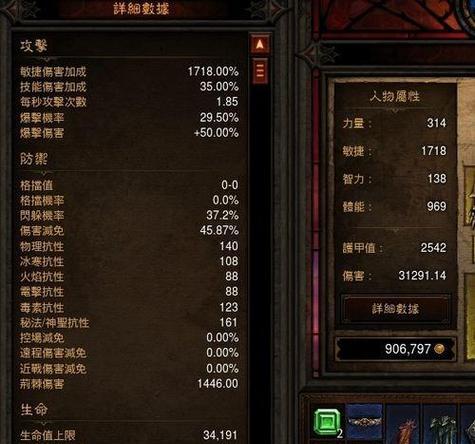 《暗黑3DHsolo炼狱衣卒尔压血线流打法攻略》-第1张图片-西柚游戏
