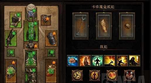 暗黑3武僧组队技巧——团队合作的关键（解析暗黑3中武僧职业的优势与团队战术）-第1张图片-西柚游戏