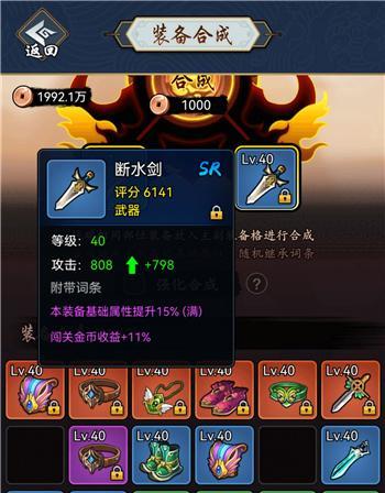 暗黑剑侠心法选择攻略（如何选择适合自己的暗黑剑侠心法）-第1张图片-西柚游戏