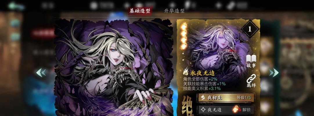 《探寻机甲尊皇心法的奥秘》（以影之刃3为背景的机甲尊皇心法解析）-第1张图片-西柚游戏