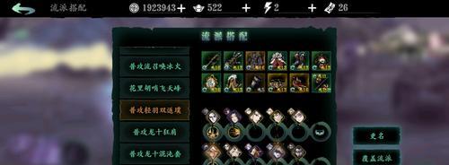 影之刃3临终杯酒支线任务攻略（探索支线剧情背后的故事情节与悬疑解密）-第1张图片-西柚游戏