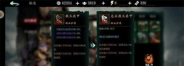 魔弦琴女技能链解析（探索影之刃3中魔弦琴女的技能链）-第1张图片-西柚游戏