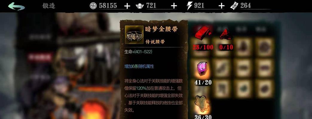 影之刃3普通心法与珍藏心法区别详解（玩转游戏）-第1张图片-西柚游戏