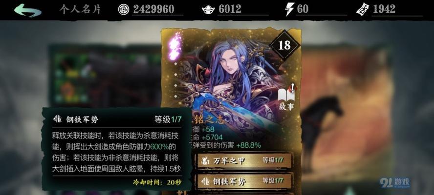 《影之刃3心法进阶材料获取方式盘点》（心法进阶材料获取攻略）-第1张图片-西柚游戏