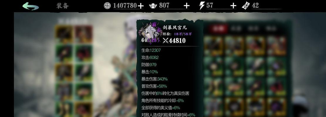 影之刃3（解决服务器排队问题）-第1张图片-西柚游戏