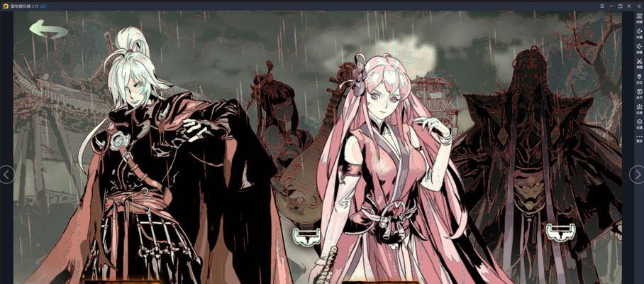 《影之刃3》转职系统全解析（详解转职条件和步骤）-第1张图片-西柚游戏