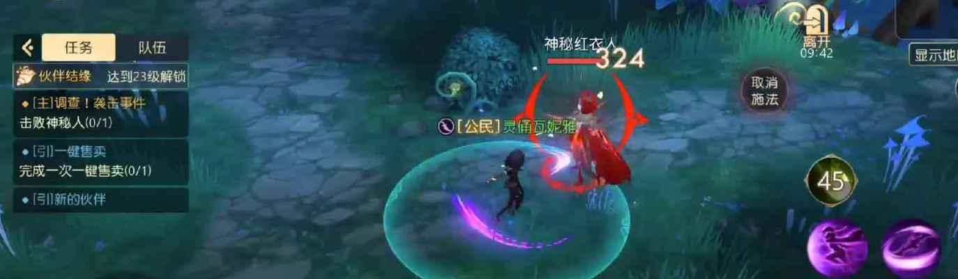 《有杀气童话2》法师转职（烈焰与寒冰转职技能详解）-第1张图片-西柚游戏