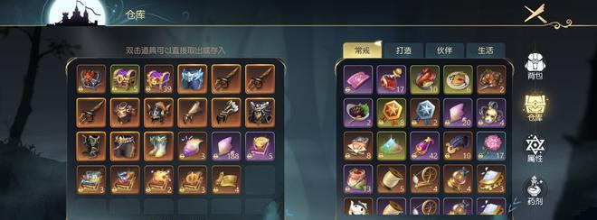 《杀气童话2》玛尔斯厉害吗？揭秘野兽王子伙伴技能的神秘力量！-第1张图片-西柚游戏