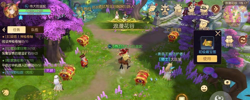 《探索杀气童话2生活系统，玩转游戏人生》（揭秘杀气童话2生活系统）-第1张图片-西柚游戏