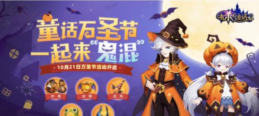 《有杀气童话2》新手职业选择攻略（如何选择最适合自己的职业）-第1张图片-西柚游戏