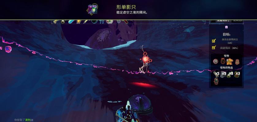 《雨中冒险2》箱子寻找攻略（探索游戏世界）-第1张图片-西柚游戏