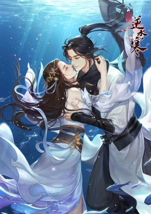 《逆水寒》卡关攻略——绝不让任何难关挡住你的脚步（以游戏为主）-第1张图片-西柚游戏