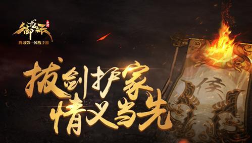 御龙在天封印与解封系统详解（打破枷锁）-第1张图片-西柚游戏