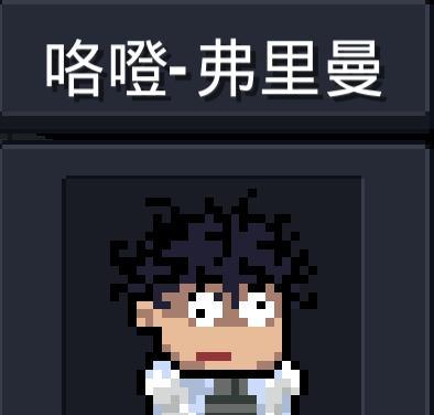 元气骑士33弓类武器强度分析（探究元气骑士弓箭武器的威力及使用技巧）-第1张图片-西柚游戏