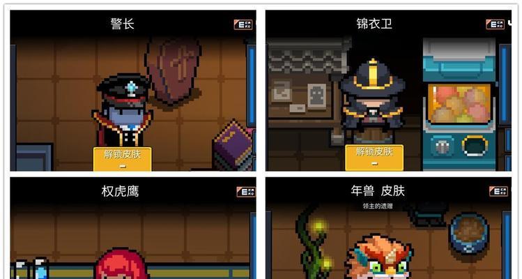 《元气骑士3沼泽隐藏关卡激活开启及通关攻略》（解锁隐藏关卡）-第1张图片-西柚游戏