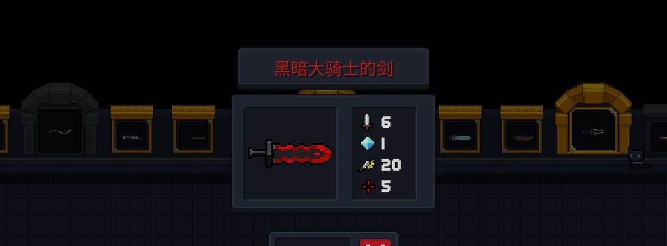 元气骑士法师刷因子攻略（法师刷多因子技巧）-第1张图片-西柚游戏