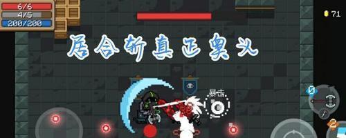 元气骑士红黄蓝冲锋枪使用体验（探索红黄蓝冲锋枪的技术特点及游戏应用）-第1张图片-西柚游戏