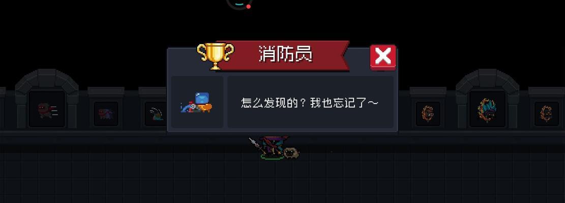 元气骑士（让你成为墓穴探险的行家）-第1张图片-西柚游戏