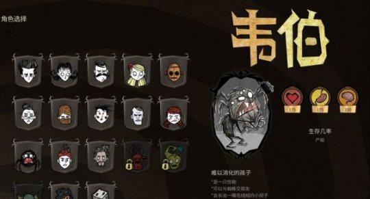 元气骑士哨子详解——掌握红武哨子玩转游戏世界（从功能到使用）-第1张图片-西柚游戏