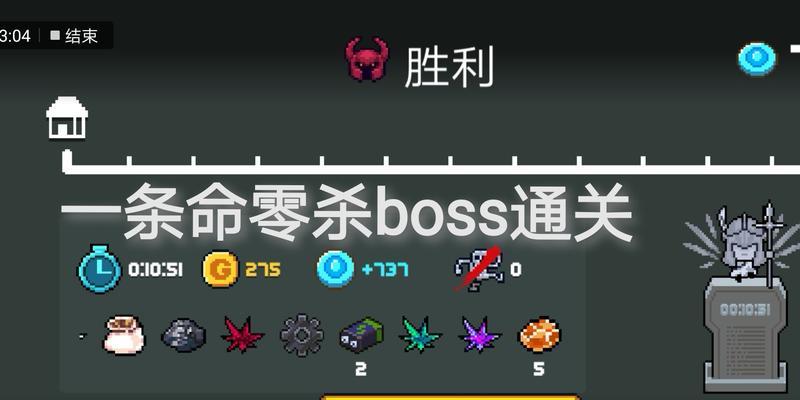 元气骑士如何开启试炼（拿到羽毛却还未开启试炼的原因和解决方法）-第1张图片-西柚游戏