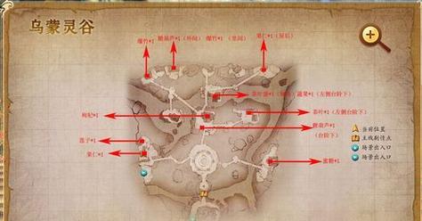 《古剑奇谭3》拜访任务攻略（详解如何完成拜访任务）-第1张图片-西柚游戏