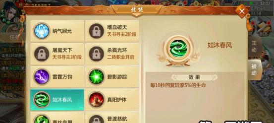 古剑奇谭3心魔分身攻略（心魔分身打法详解）-第1张图片-西柚游戏
