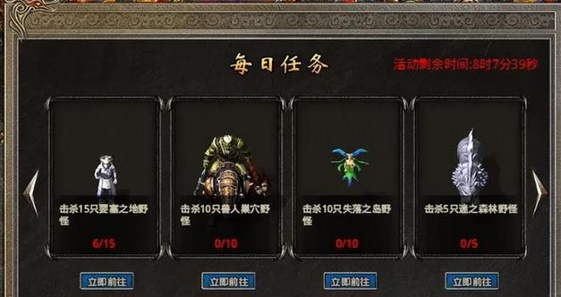 《古剑奇谭3》新手指南（打造自己的古风世界）-第1张图片-西柚游戏