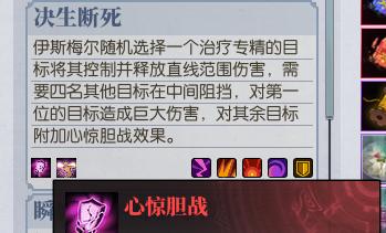 《古剑奇谭OL》技能残卷获得途径一览-第1张图片-西柚游戏