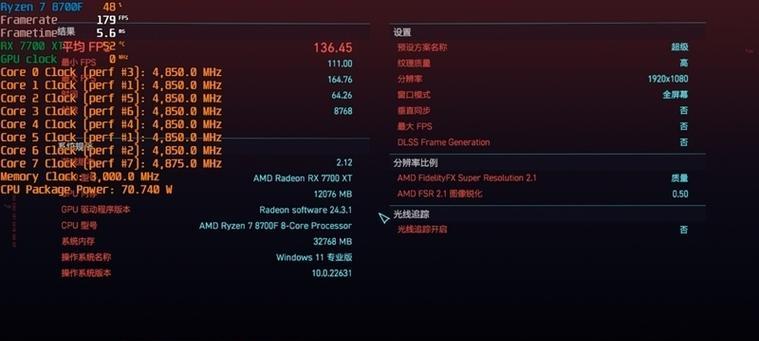 《古墓丽影暗影》火箭获得指南（探索游戏世界）-第1张图片-西柚游戏