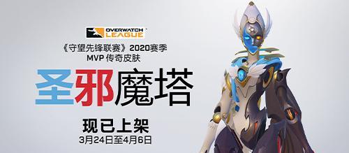 官方透露《守望先锋》未来改动方向（重点关注游戏平衡性和玩家体验）-第1张图片-西柚游戏
