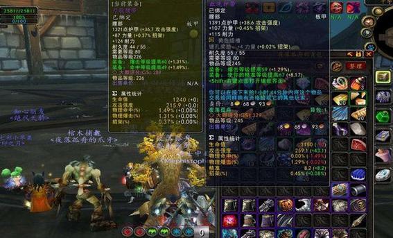 《术士2放逐神殿兵效果全解析》（深度剖析游戏中的兵种技能及使用技巧）-第1张图片-西柚游戏