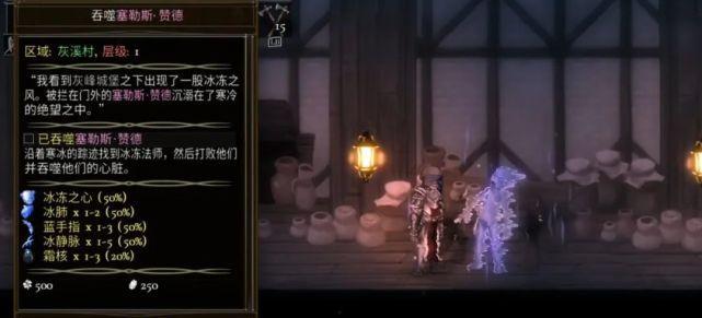 《祭血与盐》——以盐与献祭鲜血法师的打法技巧（掌握这些技巧）-第1张图片-西柚游戏