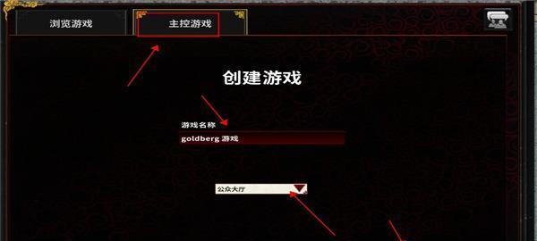 打造强大的要塞后勤基地——以要塞军阀之战建筑为例（游戏中如何优化后勤建设）-第1张图片-西柚游戏