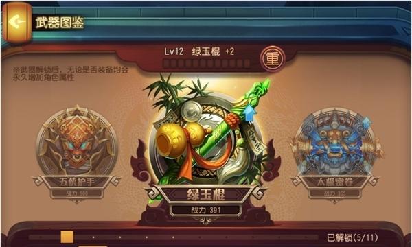 探寻一方灵田七曜砂获得之路（游戏中如何获取七曜砂）-第1张图片-西柚游戏