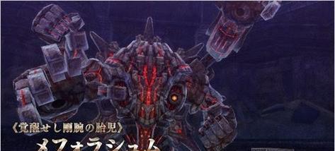 《伊苏8白金》攻略及流程解析（在这款动作RPG游戏中）-第1张图片-西柚游戏