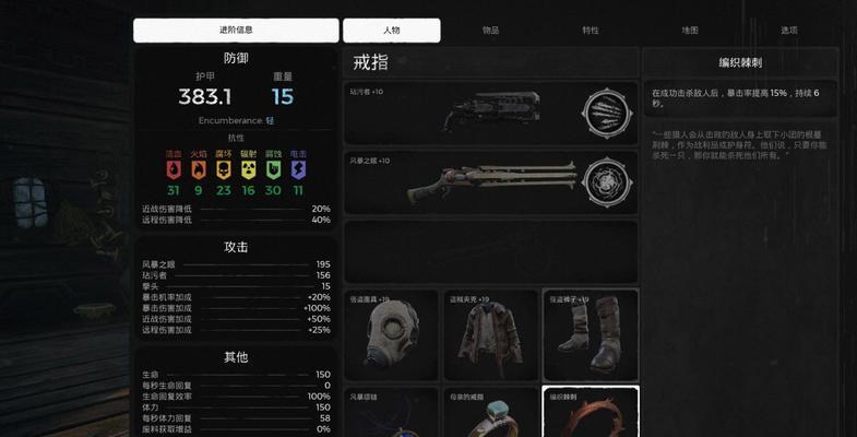 《遗迹灰烬重生》蝴蝶女王BOSS打法攻略（挑战蝴蝶女王的必知必会技巧）-第1张图片-西柚游戏