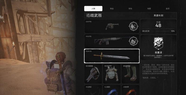 《遗迹灰烬重生火龙攻略》（重拾战斗热情）-第1张图片-西柚游戏
