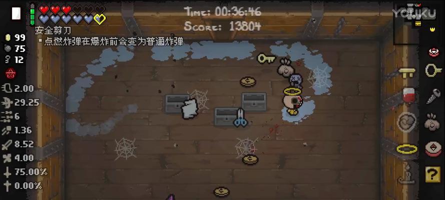 玩家必看！以撒的结合胎衣联机方法详解-第1张图片-西柚游戏
