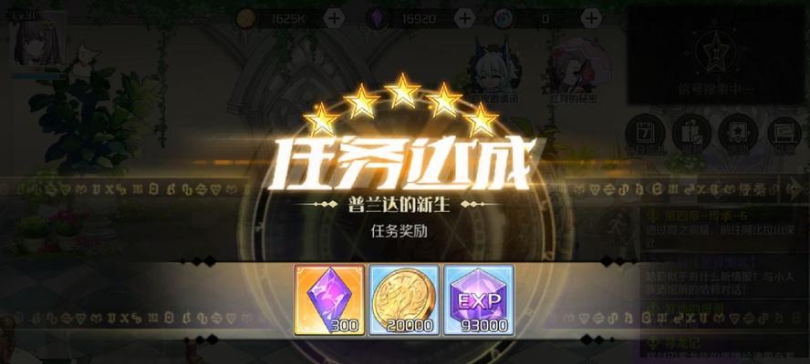 《异度之刃2》扩散传言支线攻略（如何完成扩散传言支线）-第1张图片-西柚游戏