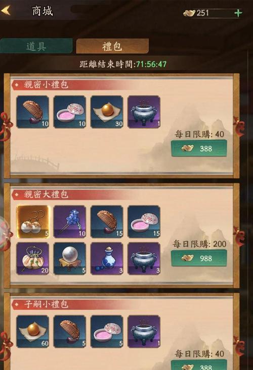 打造超级装备，以翼星求生复合材料制作攻略（游戏中如何获取翼星和制作复合材料）-第1张图片-西柚游戏
