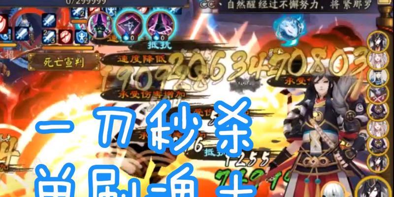 《以阴阳师游戏为例，探讨如何高效刷取鬼使黑碎片》（从需求出发）-第1张图片-西柚游戏