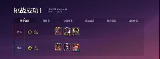 《英灵神殿》如何打巨魔（巨魔打法详解）-第1张图片-西柚游戏