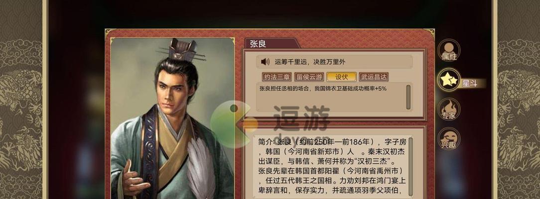 《皇帝成长计划2》军队种类介绍（打造最团）-第1张图片-西柚游戏