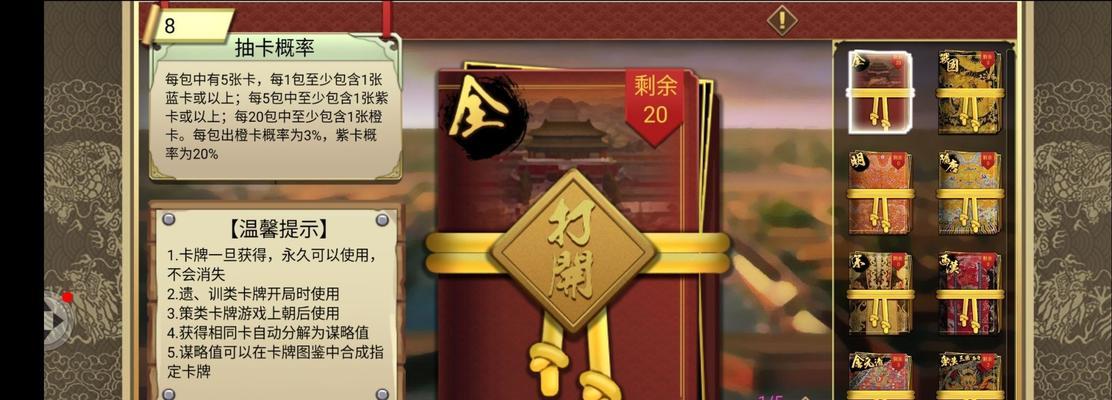 以皇帝成长计划2联姻（通过联姻方法增加国力）-第1张图片-西柚游戏