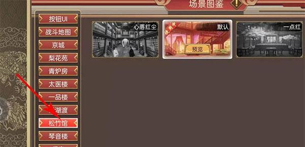 《皇帝成长计划2》近臣亲密值提升秘籍（掌握关键技巧）-第1张图片-西柚游戏